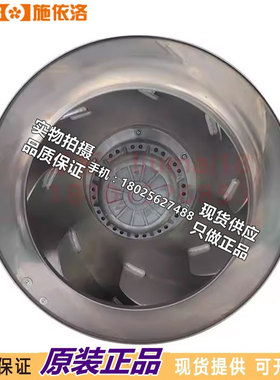 原装施依洛风机 RHA560D4 .155A-3K 155B-3K RSBA560D4.155B-3K T