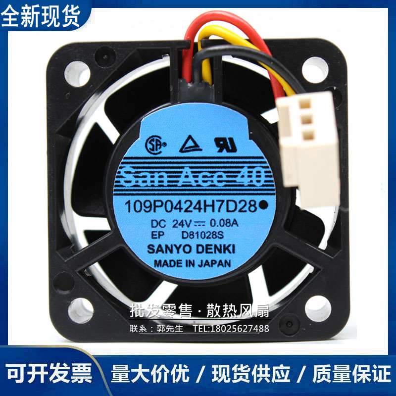 全新三洋 SanAce40 109P0424H7D28/20 24V 0.08A 4015变频器风扇