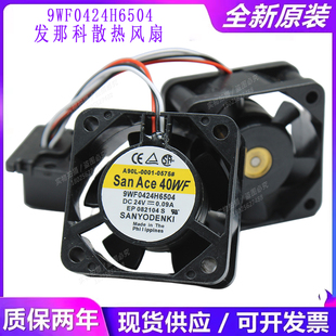 原装三洋SanAce 9WF0424H6504 A90L-0001-0575#B 发那科风扇24V