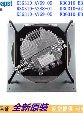 K3G310-AV69-09-05 K3G310-BB49-32 K3G310-BB49-02 德国进口风机