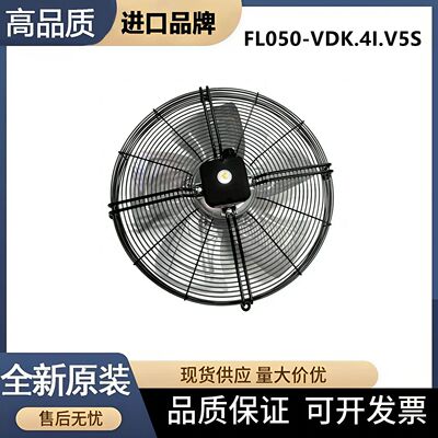 施乐百FL050-VDK.4I.V5S轴流风机