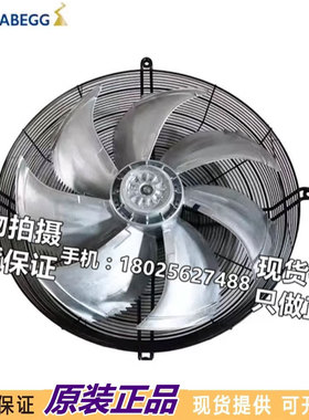 施乐百风机 FN080-SDQ.6N.V7P5 网罩底板安装 精密空调风扇 FE080