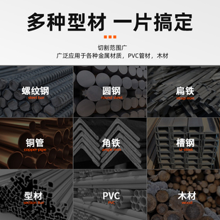 金屬冷切鋸片不銹鋼螺紋鋼筋鐵成10寸14寸合金高速鋼切鐵片切割片