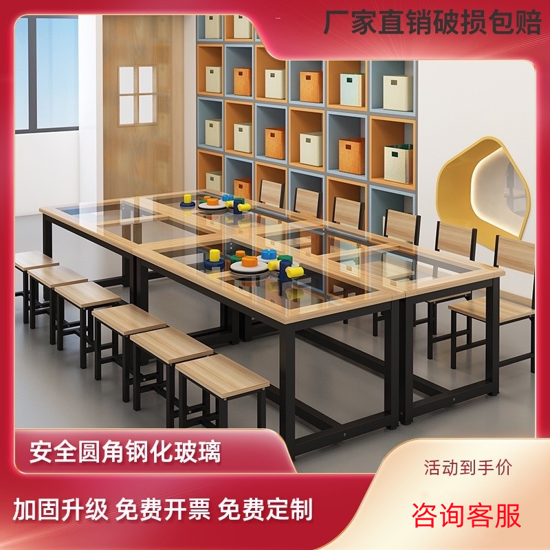 幼儿园桌椅画室培训桌子儿童课桌椅手工桌玻璃美术桌绘画桌托管班
