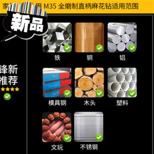 13.0m a含钴钻头不锈钢专用打孔高速钢麻花钻12.6 12.7 12.8 12.9