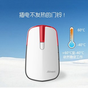 海得曼自发电门铃家用无线超远距离免插电子遥控玲防水老人呼叫器