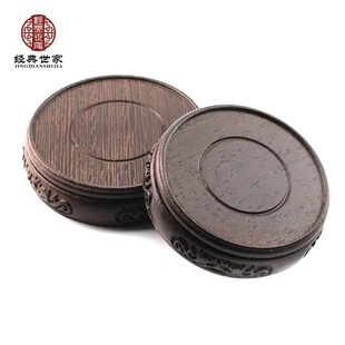 整料茶杯垫紫砂壶底座 红木雕鸡翅木红檀黑梓木套7雕圆形底座实木