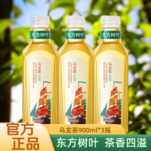 农夫山泉900ml东方树叶