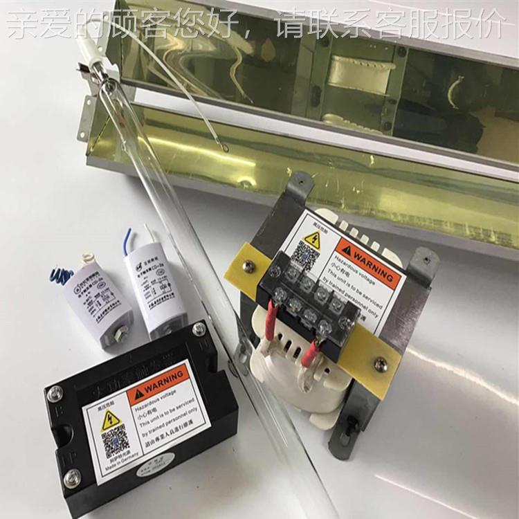 1KW镇流器触发配灯罩紫外线UV固化灯四件套 1K17002W2KW3器KVW