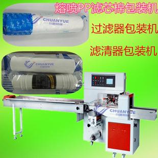 熔噴PP濾芯棉包裝 凈水器濾芯過濾器濾清器自動包裝 包裝 更快 機