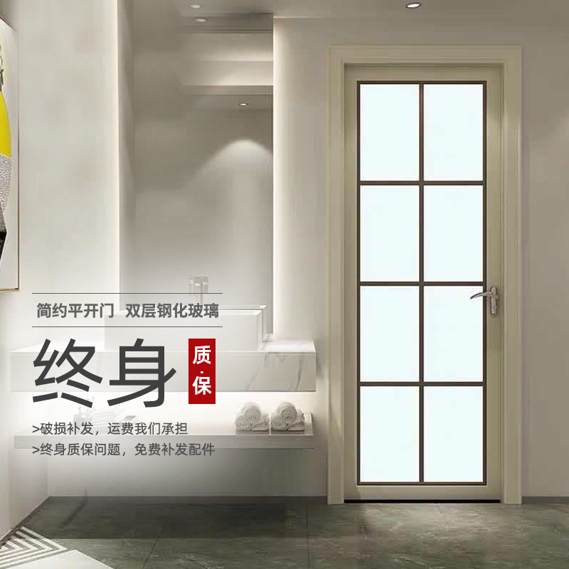 卫生间门厕所门钛镁合金双层钢化长虹玻璃浴室厨房门洗手间门定做
