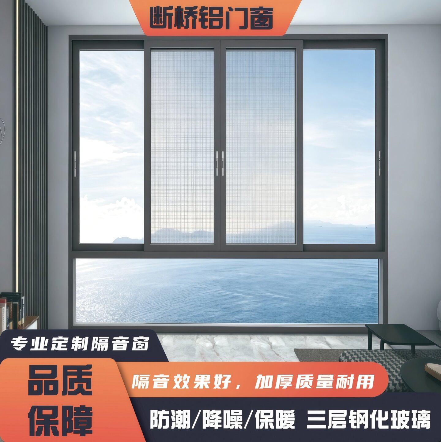 断桥铝门窗定制封阳台铝合金平开窗隔音玻璃推拉窗一体落地窗
