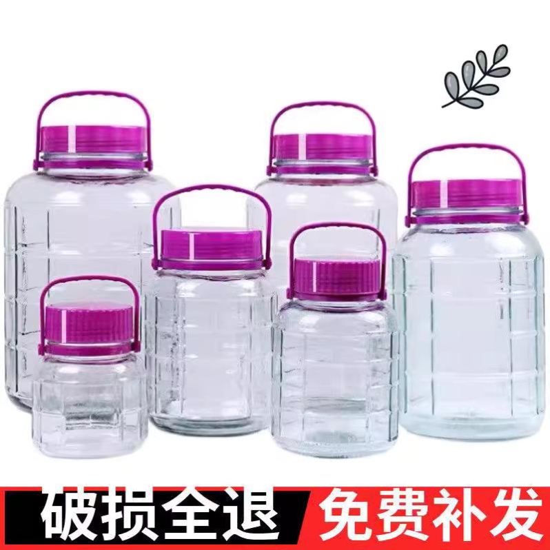 泡酒玻璃瓶专用酒瓶酒坛子酿酒罐子加厚食品级腌菜泡菜坛子密封罐