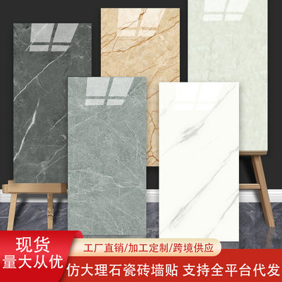 速发Aluminum-plastic plate imitation tile wall paste self-ad