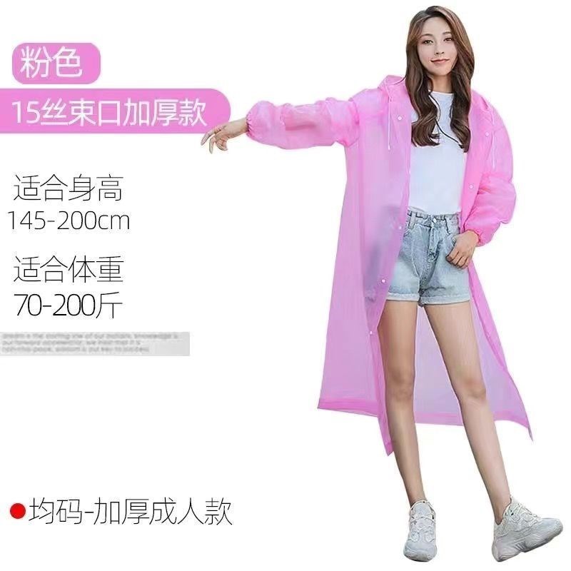 推荐Raincoat women's transpIarent lIong full body rainproof