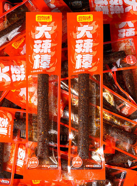 【一根大长筋】豆有味大辣棒爆辣辣条魔鬼辣辣棒香辣网红辣条解馋