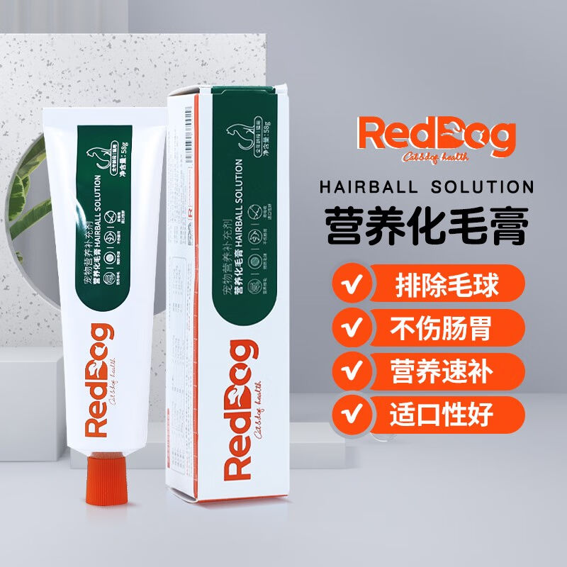 红狗宠物营养补充保健用品化毛膏58g【猫专用】