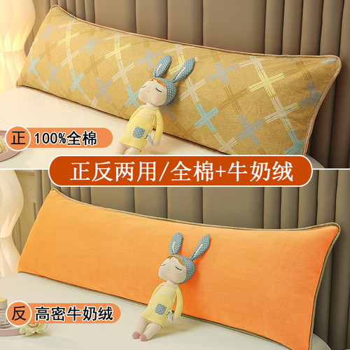 不坍塌双面双人长枕头