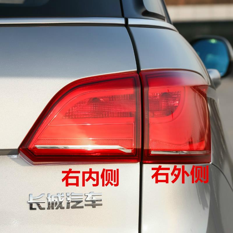厂家适用长城哈弗h6酷派coupe后尾灯总成15-18款蓝标后杠雾灯刹车