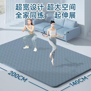 瑜伽垫加厚12mm跳绳健身垫加宽2米2人瑜珈垫亲子时光垫子