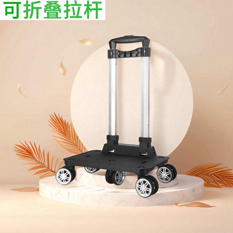 铝合金折叠拉杆车架万向轮可推可拉学生书包拉杆箱包配拉杆手推车