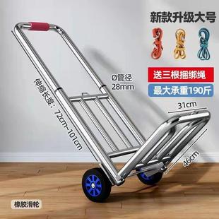 手拉车折叠便携行李车购物车买菜车拉货车载重王小拉车小推车家用