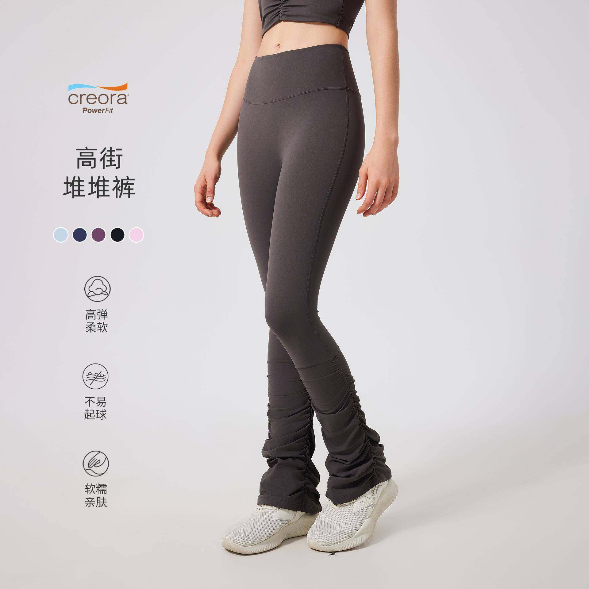 梵心高腰蜜桃提臀裸感瑜伽裤女堆堆裤运动速干紧身裤外穿健身裤,运动/瑜伽/健身/球迷用品,瑜伽套装,淘宝优惠券,粉丝福利购,淘宝优惠卷