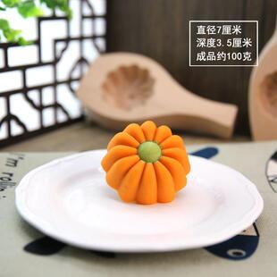 木质模具月饼家用蒸馒头包子模具花样面食豆沙糕点心包子立体南瓜