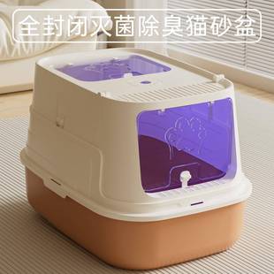 猫砂盆超大号防外溅全封闭半封闭二合一除臭猫厕所宠物用品