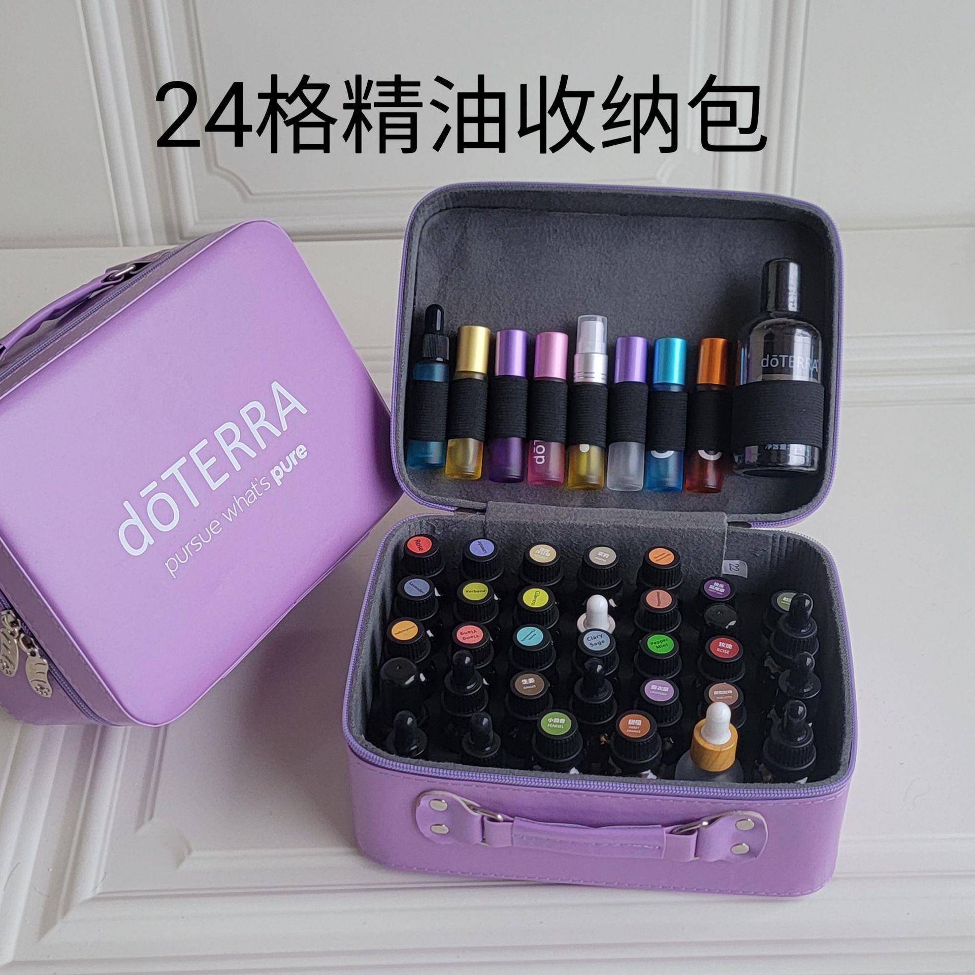 24+9格精油收纳包皮革多功能收纳便携紫色EVA化妆工具美甲
