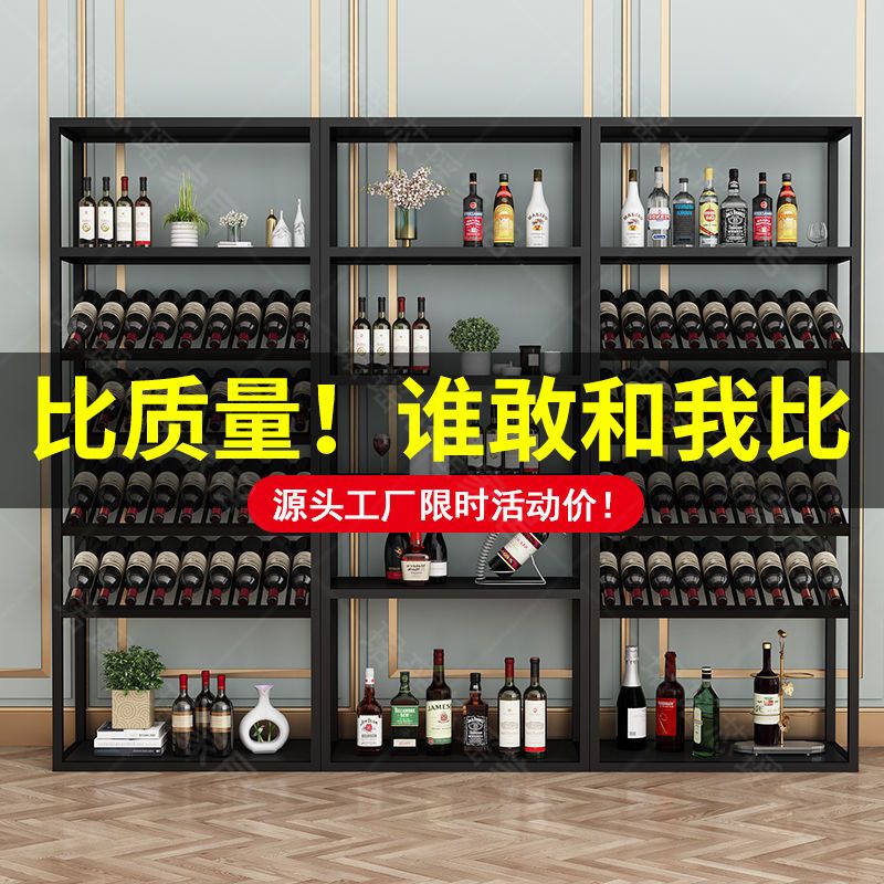 铁艺酒架置物架酒吧葡萄酒展示架家用酒杯架白酒架红酒架特价清仓