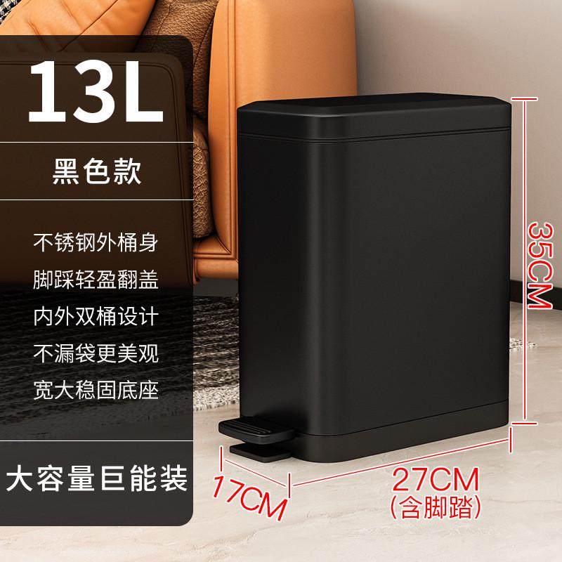 轻奢窄脚踏厨房客厅不锈钢垃圾桶缝卫生间厕所房间脚踩带盖桶新品