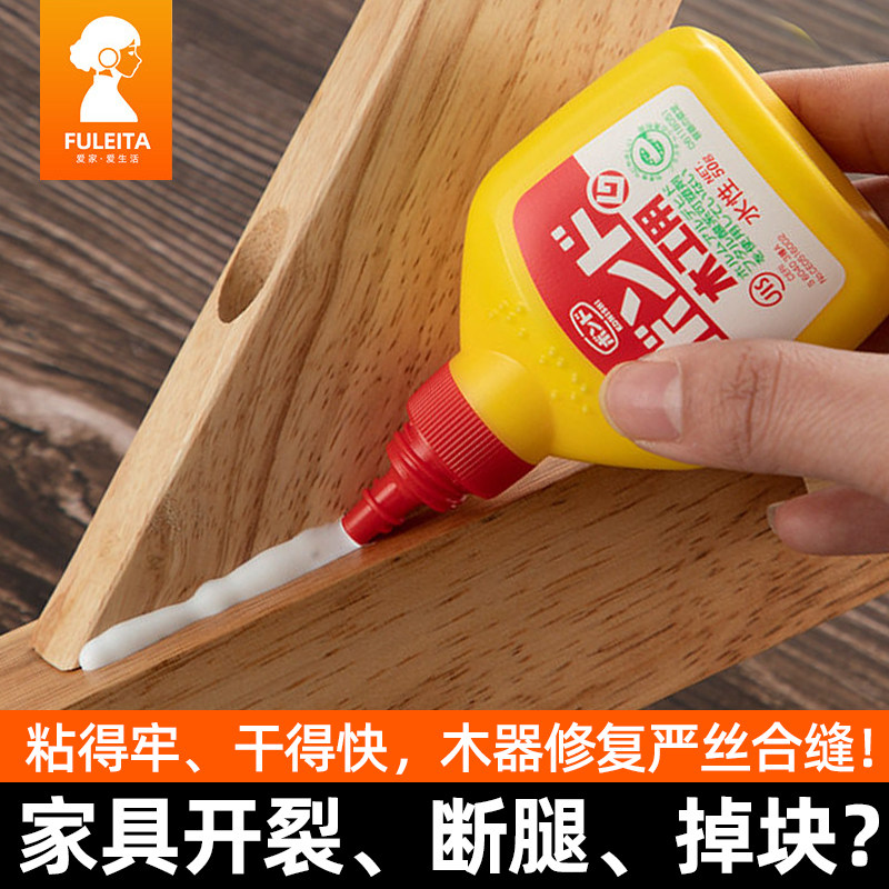 日本进口木工胶粘木头的专用强力胶水木材红木家具木板木门强力胶