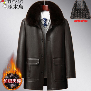 啄木鸟中老年人男士皮大衣外套可脱卸内胆中长款冬季爸爸装皮夹克