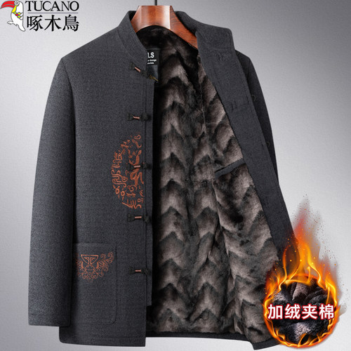 啄木鸟中年男士棉衣服加绒加厚款秋冬季袄子唐装中老年人外套爸爸