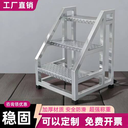 工业踏步梯货梯仓库超市台阶楼梯移动登高梯家用梯子攀爬踏板步梯