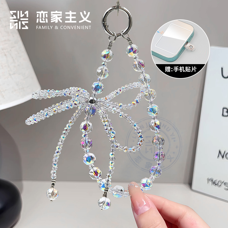 恋家主义水晶蝴蝶结包挂串珠链条挂链钥匙扣高级感时尚挂绳挂件