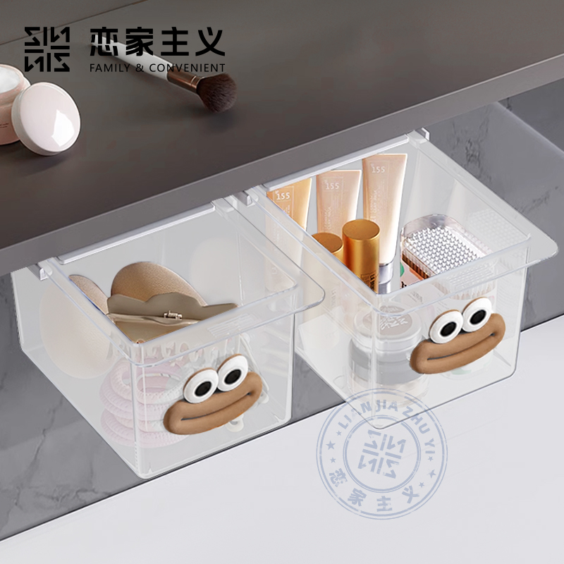 恋家主义隐藏式镜柜收纳盒透明卡通卫生间棉签化妆棉浴室柜抽拉式,收纳整理,眼镜收纳盒,淘宝优惠券,粉丝福利购,淘宝优惠卷