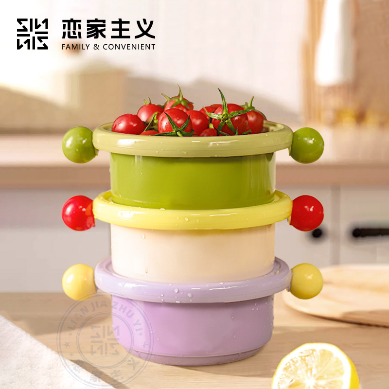 恋家主义多巴胺水果篮洗菜盆菜篮子家用厨房水池蔬菜水果篮筐塑料