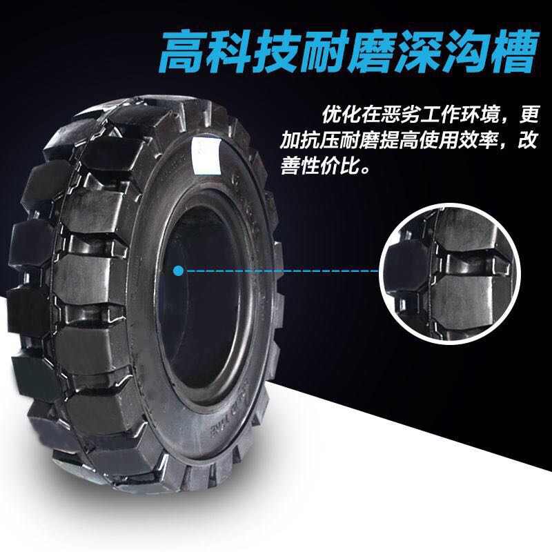 正新叉车实心轮胎加厚耐磨3/3.5吨后轮650-10前轮28*9-15充气轮胎