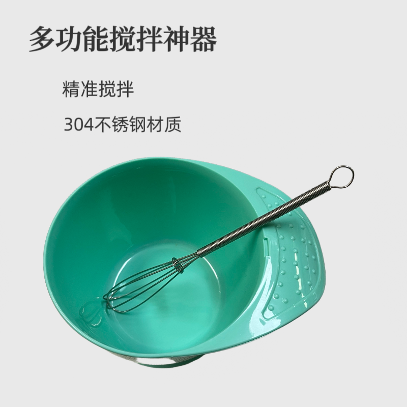 理发店不锈钢搅拌器打蛋器染发打膏器上色美发面膜均匀工具专用品