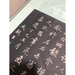 清 成亲王 行书《书论一则》 古代名家字帖长卷碑拓高清微喷复制