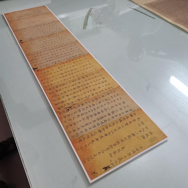 褚遂良摹王羲之小楷乐毅论墨迹复图片