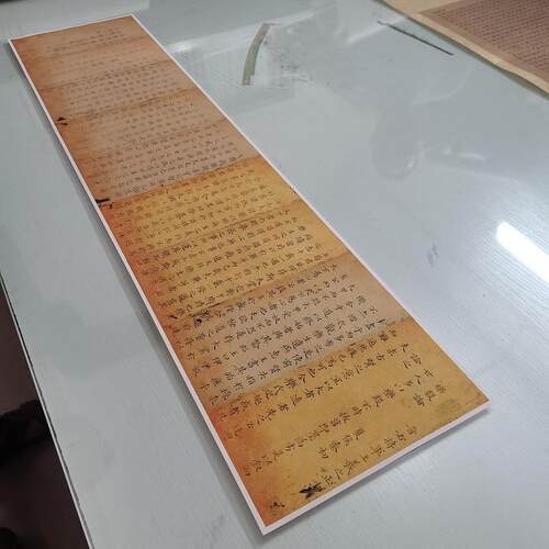 褚遂良摹王羲之小楷乐毅论墨迹复