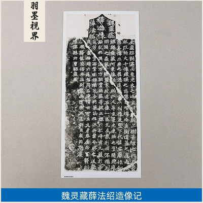 11名家真迹书法作品古代书法复制