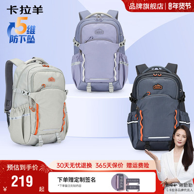 卡拉羊考拉抱抱包大容量户外双肩包徒步登山包防下坠书包女新款