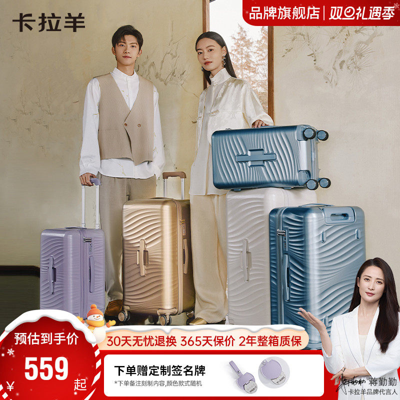 卡拉羊魔方体云朵箱大容量行李箱20寸登机旅行箱纯pc女凌波拉杆箱