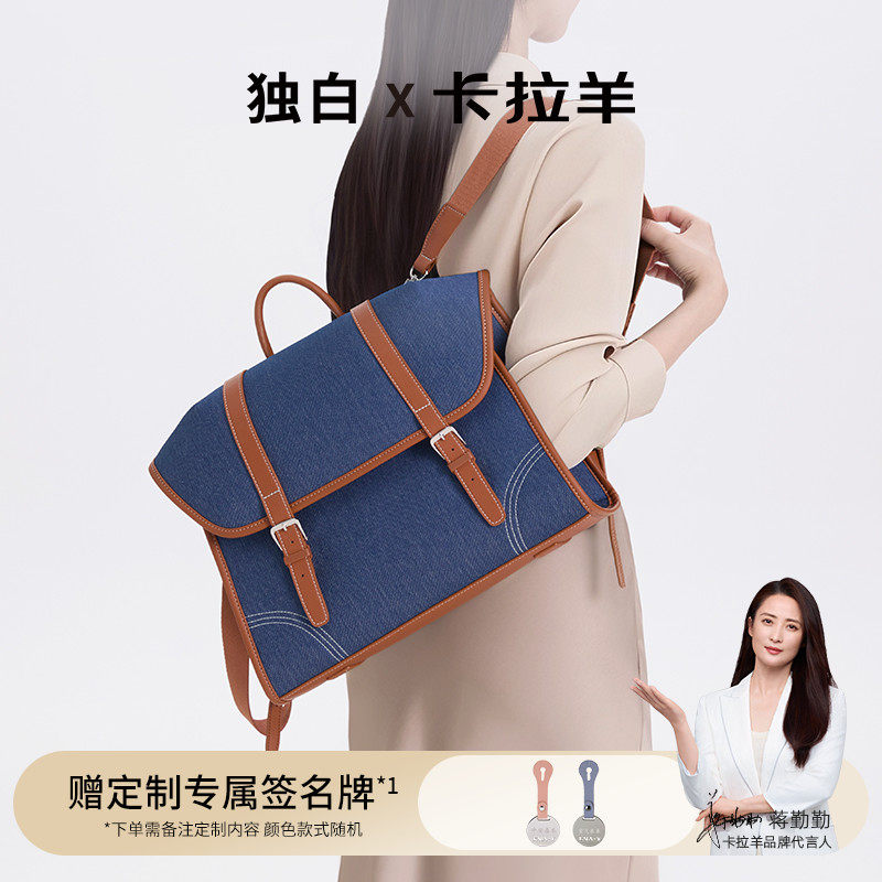 卡拉羊x独白大容量旅游便携邮差包轻便单肩斜挎手提防水双肩包女,箱包皮具/热销女包/男包,双肩背包,淘宝优惠券,粉丝福利购,淘宝优惠卷