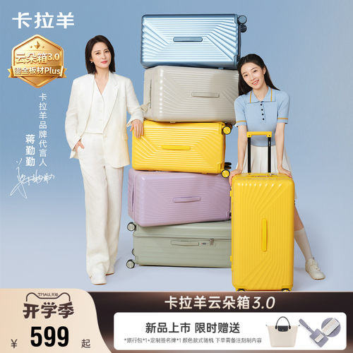 加厚加密鎏金板材8维防刮抗摔