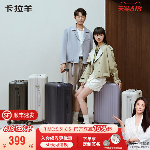 升级鎏金板材 三倍行标防刮抗摔